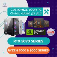 Computia RTX 5070 Series / Ryzen 7000 & 9000 Series (DDR5)