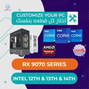 Computia RX 9000 Series / Intel 12th & 13th & 14th Gen (DDR5)