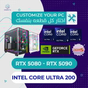 Computia RTX 5080-RTX 5090 / Intel Core Ultra 200 Series
