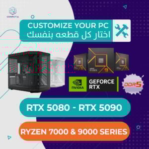 Computia RTX 5080-RTX 5090 / Ryzen 7000 & 9000 Series (DDR5)