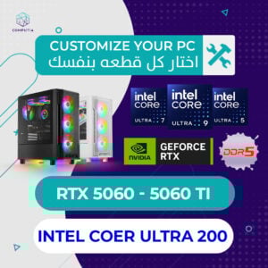 Computia RTX 5060-RTX 5060 Ti / Intel Core Ultra 200 Series